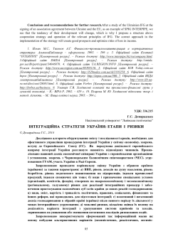 85 Conclusions and recommendations for further research.After a
