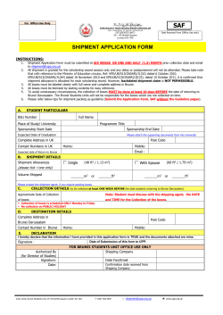 shipment application form