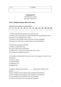組別 姓名與學號 Homework #1 Economics (I), 2012 Due day