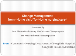 Change Management from *Home visit* To *Home nursing care