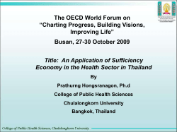 An Application of Sufficiency Economy in the Health