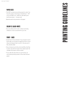 printing guidelines