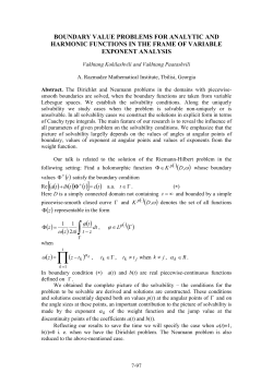 boundary value problems for analytic and harmonic functions in the