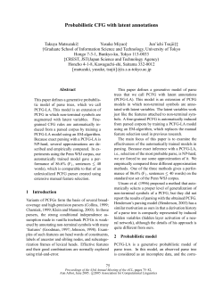 Probabilistic CFG with latent annotations