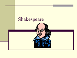 Shakespeare