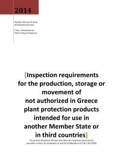 Inspection procedures for the production, storage or movement of