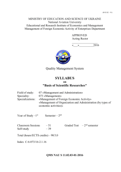 Basis of Scien. Researches _НП