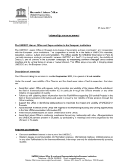 Internship announcement