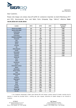 Dear Customer, Please note Seago Line empty drop