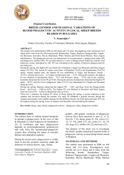 Trakia Journal of Sciences, Vol