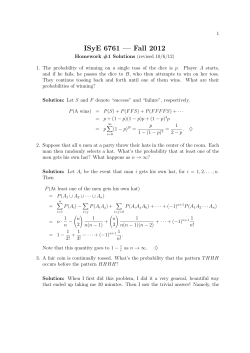 ISyE 6761 &mdash; Fall 2012