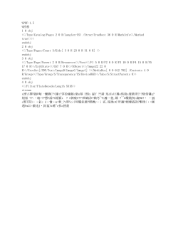 JOB POSTING Beach Captain Posted