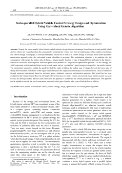 Series-parallel Hybrid Vehicle Control Strategy Design and