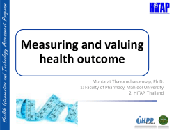 Outcome assessment