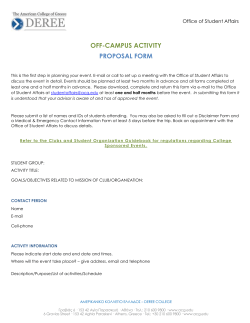 off-campus activity - The American College of Greece