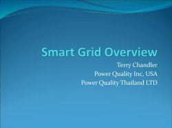 Smart Grid Overview