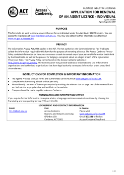 Application for renewal of an agent licence