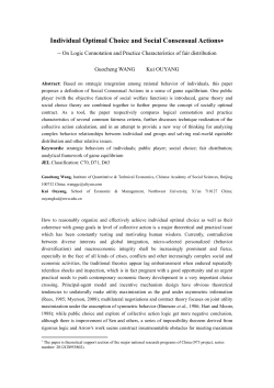 Individual Optimal Choice and Social Consensual Actions&lowast;