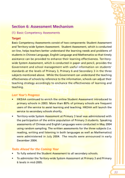 Section 6: Assessment Mechanism