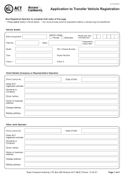Application to transfer vehicle registration