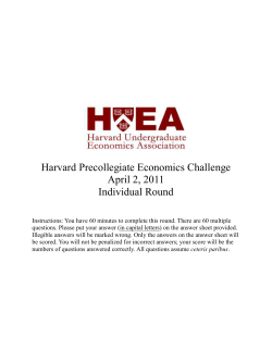 2011 Multiple Choice Exam - Harvard Computer Society