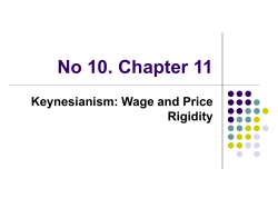 Real Wage Rigidity