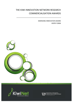 Emerging INNOVATOR Award Entry Form