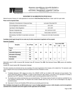 National Insurance Company Ltd- Recruitment
