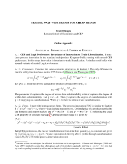 TRADING AWAY WIDE BRANDS FOR CHEAP