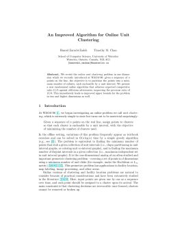 An Improved Algorithm for Online Unit Clustering