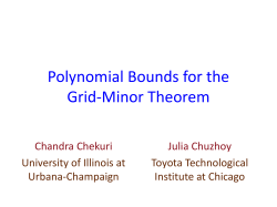Polynomial Bounds for the Grid
