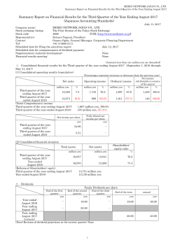 Summary Report on Financial Results for the Third Quarter of the
