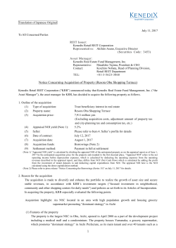 Notice Concerning Acquisition of Property (Resora Obu Shopping
