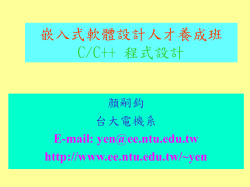 "to C++!" 2.3 newline 2.4 exit (return 0) Program Output