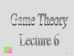 If s is a maximin strategy and t is a minimax strategy of a strictly