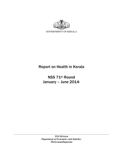 Report on NSS 71st Round - Economics and Statistics