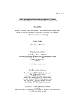 (July 4, 2015) JSPS International Joint Research Project Proposal