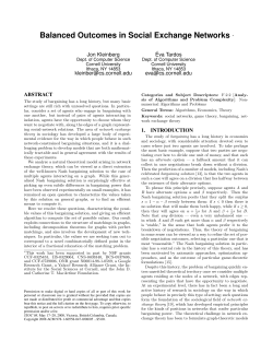 Balanced Outcomes in Social Exchange Networks