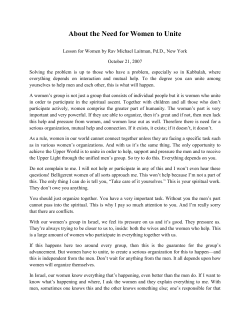 About the Need for Women to Unite