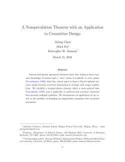A Nonspeculation Theorem with an Application to Committee Design