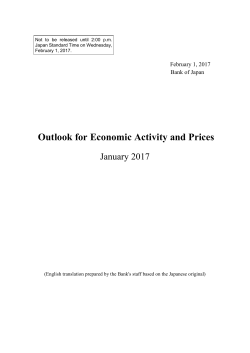 Outlook for Economic Activity and Prices (January 2017)