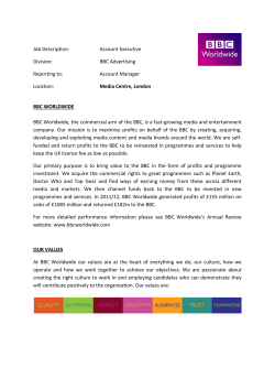 Location: Media Centre, London