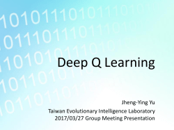 A brief introduction to Deep Q-learning