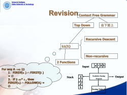 Lesson 7 - OSCAR Lab