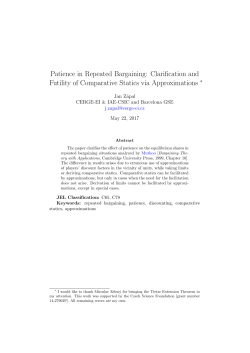 Patience in Repeated Bargaining: Clarification and