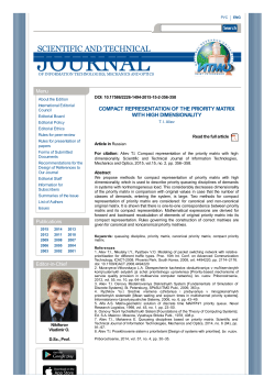 COMPACT REPRESENTATION OF THE PRIORITY MATRIX WITH