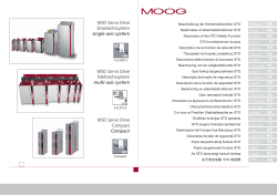 Description of the STO Safety Function