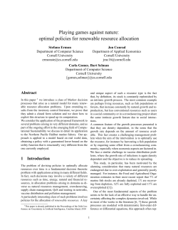 optimal policies for renewable resource allocation