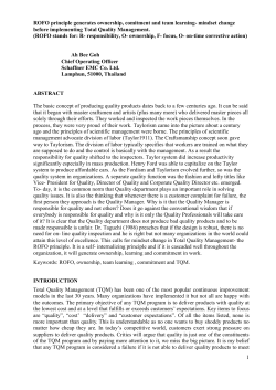 ROFO principle generates commitment.rev2docx