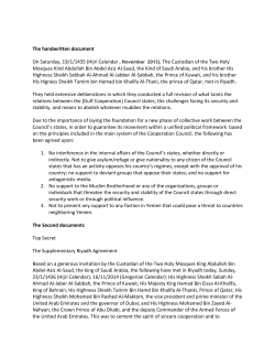 (Hijri Calendar , November 2013), The Custodian of the Two Holy